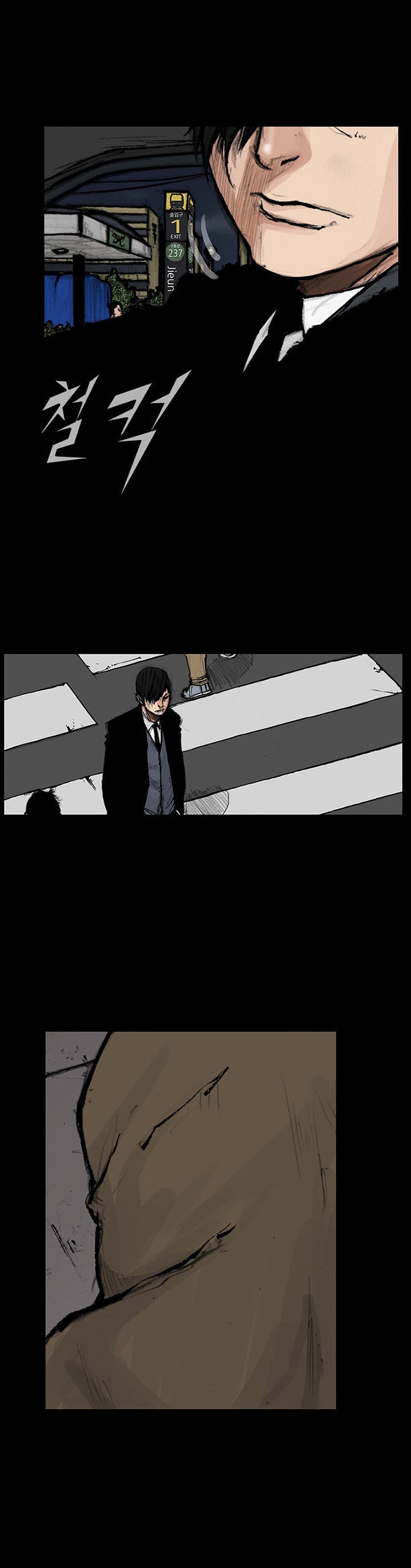 Dokgo 2 Chapter 47 Gambar 7
