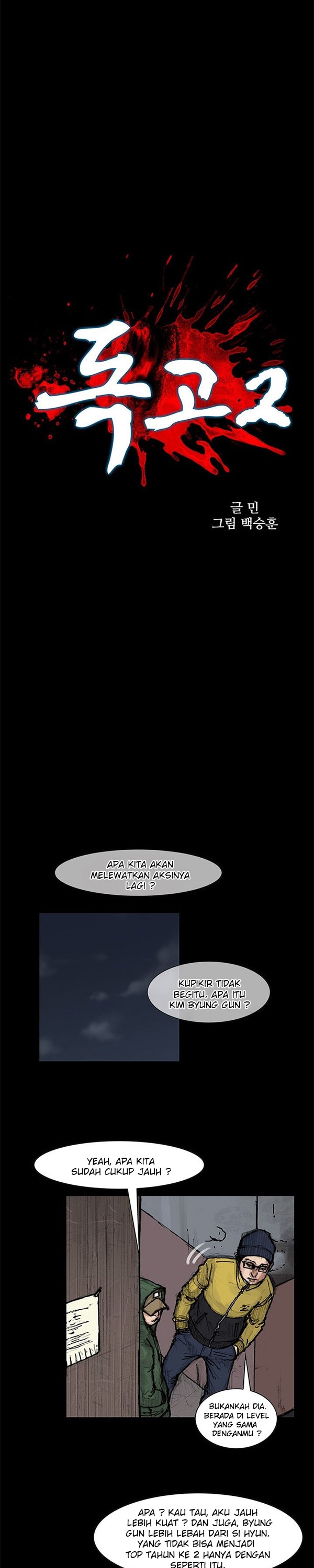 Dokgo 2 Chapter 54 Gambar 2
