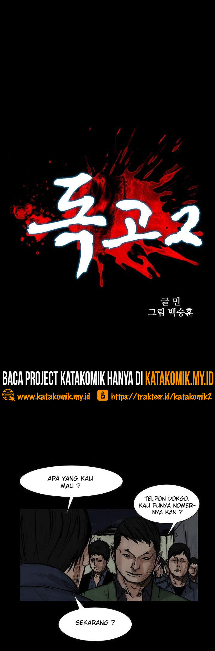 Dokgo 2 Chapter 67 Gambar 2
