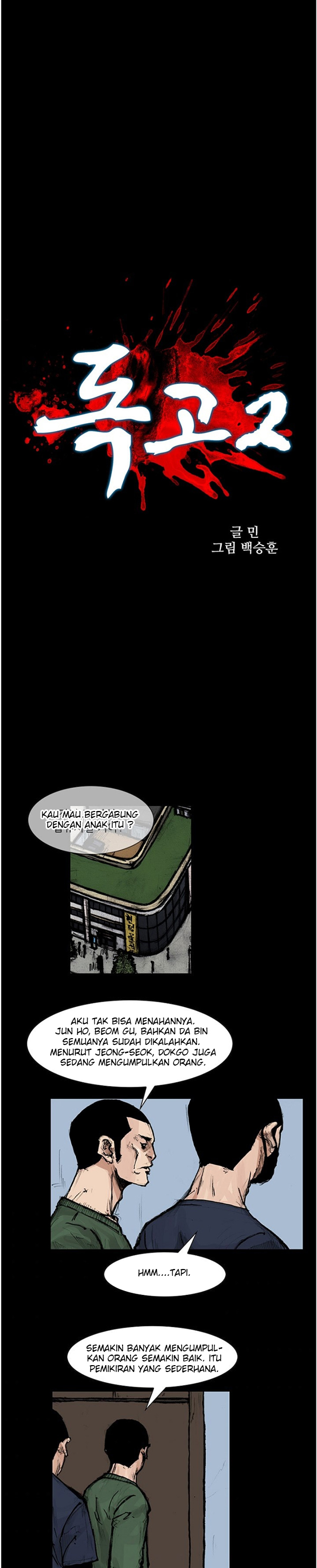 Dokgo 2 Chapter 70 Gambar 2