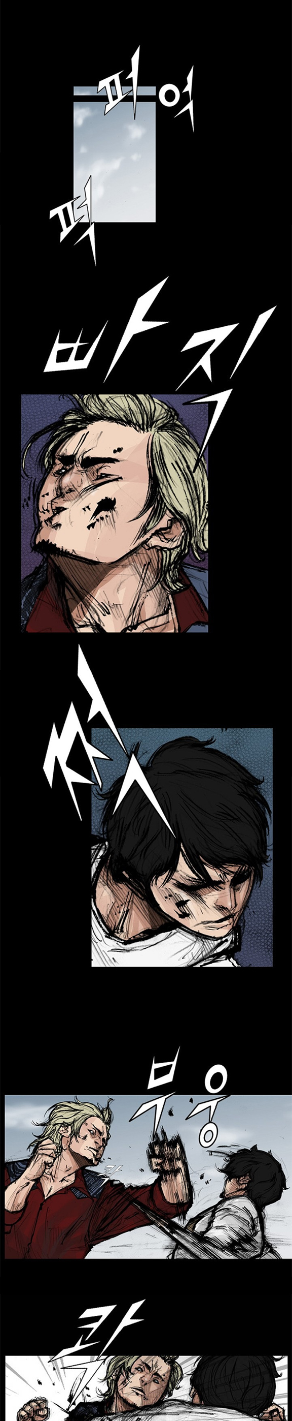 Dokgo 2 Chapter 71 Gambar 12
