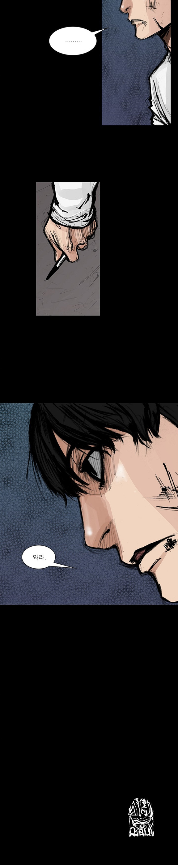 Dokgo 2 Chapter 71 Gambar 16