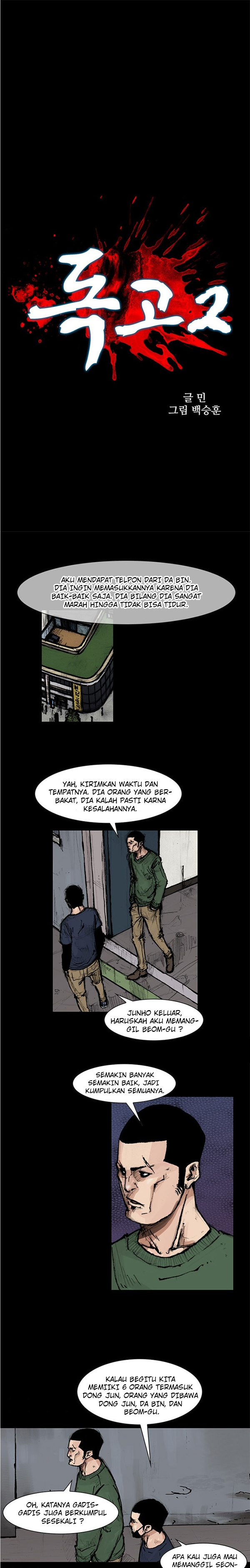 Dokgo 2 Chapter 74 Gambar 2