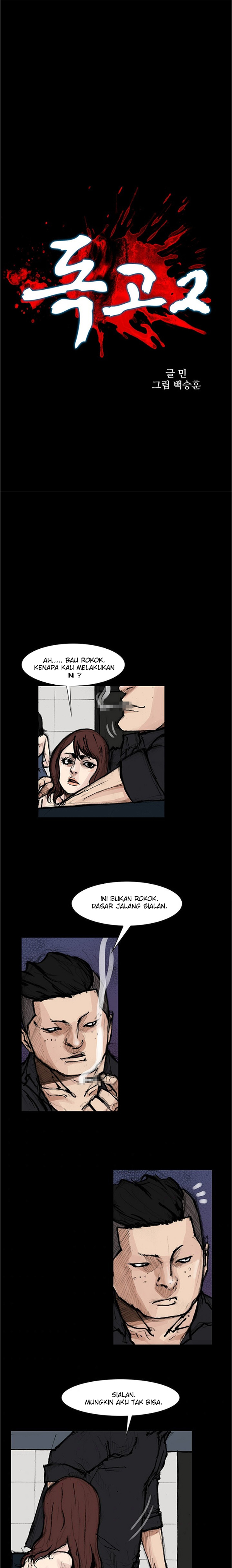 Dokgo 2 Chapter 81 Gambar 2
