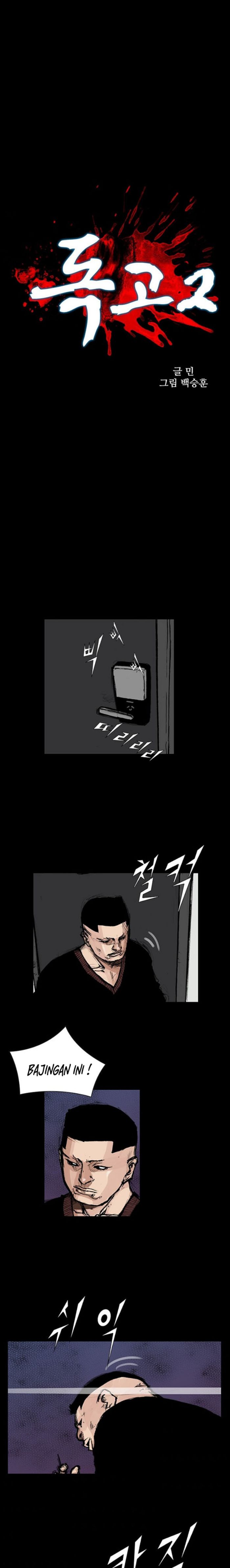 Dokgo 2 Chapter 88 Gambar 2