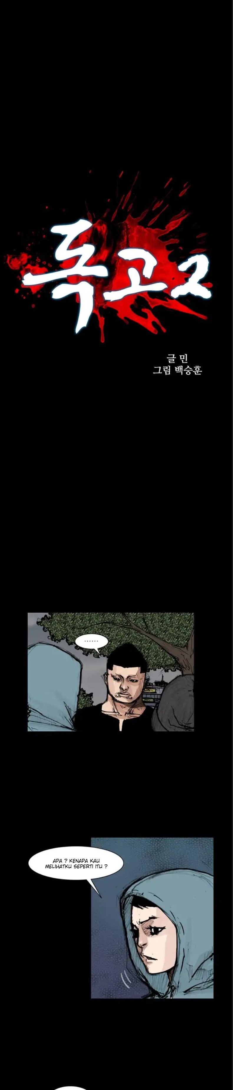 Dokgo 2 Chapter 91 Gambar 2