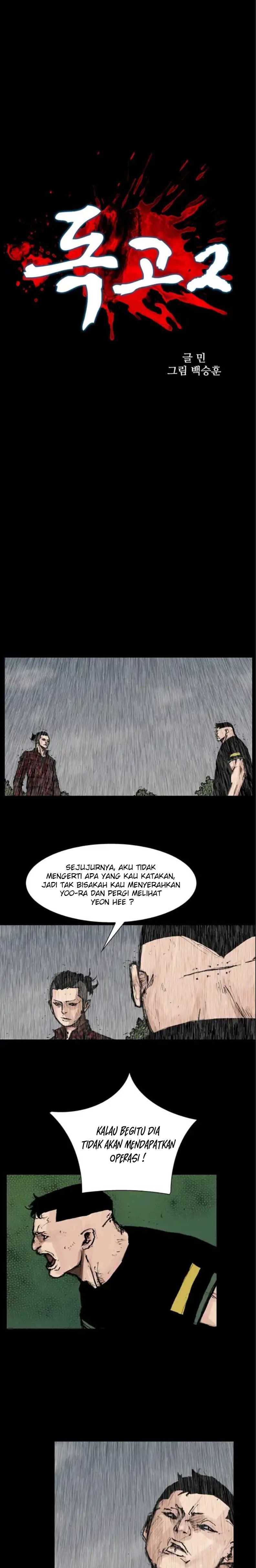 Dokgo 2 Chapter 93 Gambar 2