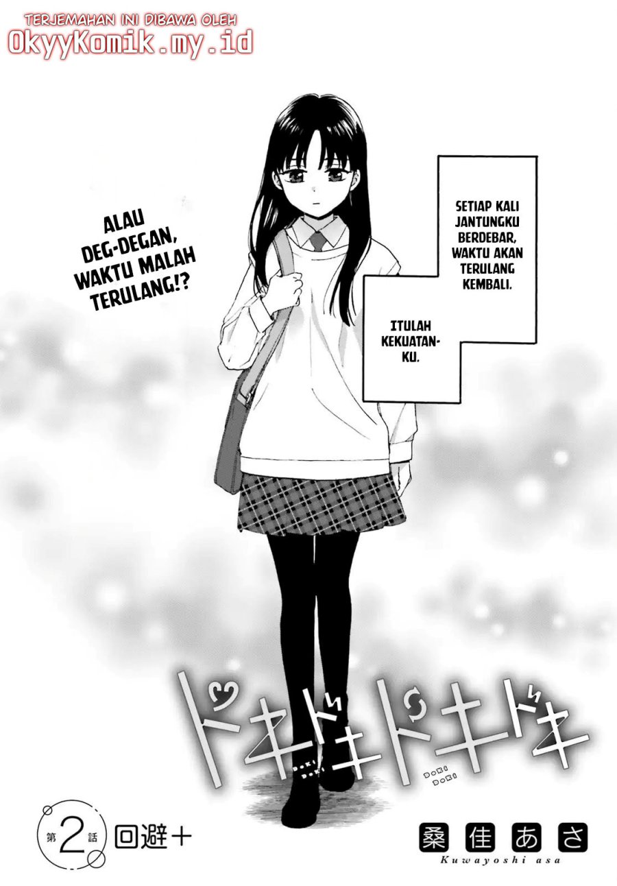 Dokidoki Dokidoki Chapter 02 Gambar 4