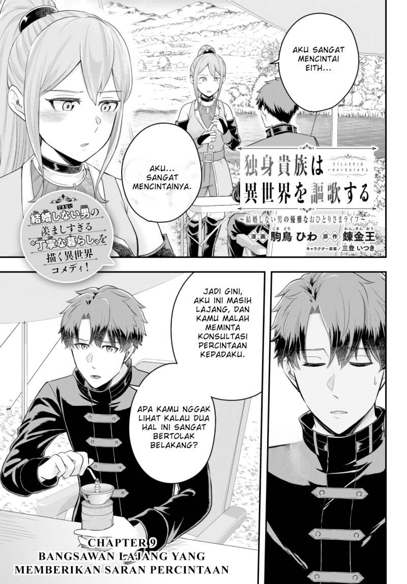 Dokushin Kizoku wa Isekai wo Ouka Suru: Kekkon Shinai Otoko no Yuuga na Ohitori-sama Life (A Single Aristocrat Enjoys a Different World: The Graceful Life of a Man Who Never Gets Married) Chapter 09 Gambar 2