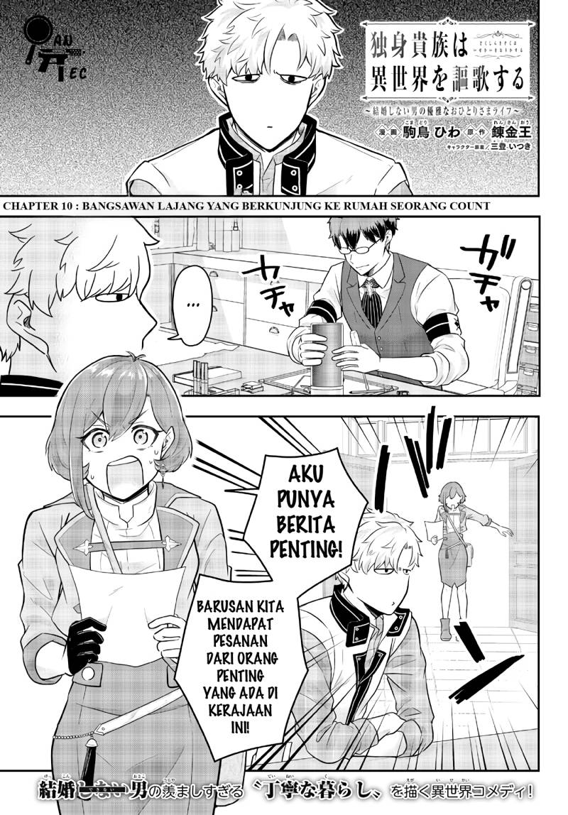 Dokushin Kizoku wa Isekai wo Ouka Suru: Kekkon Shinai Otoko no Yuuga na Ohitori-sama Life (A Single Aristocrat Enjoys a Different World: The Graceful Life of a Man Who Never Gets Married) Chapter 10 Gambar 2