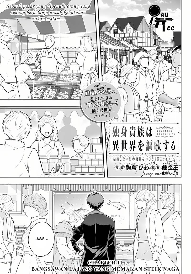 Dokushin Kizoku wa Isekai wo Ouka Suru: Kekkon Shinai Otoko no Yuuga na Ohitori-sama Life (A Single Aristocrat Enjoys a Different World: The Graceful Life of a Man Who Never Gets Married) Chapter 11 Gambar 3