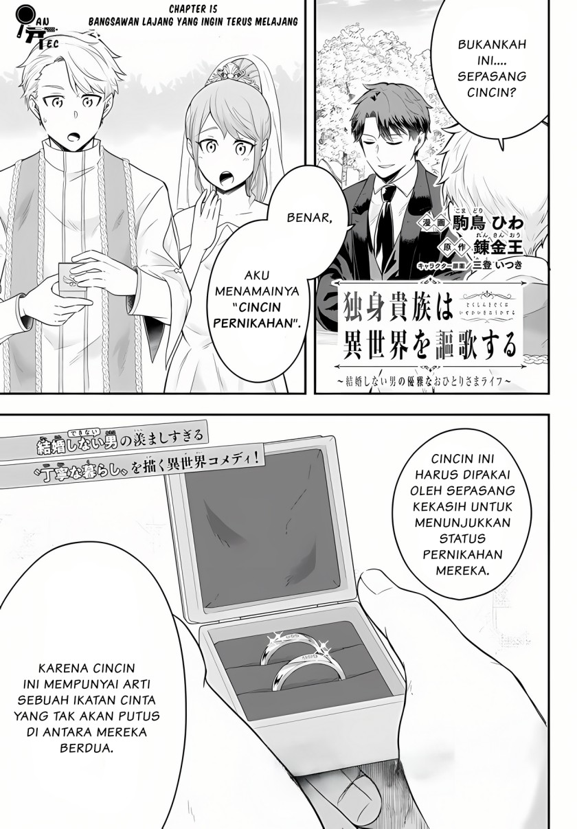 Dokushin Kizoku wa Isekai wo Ouka Suru: Kekkon Shinai Otoko no Yuuga na Ohitori-sama Life (A Single Aristocrat Enjoys a Different World: The Graceful Life of a Man Who Never Gets Married) Chapter 15 Gambar 2