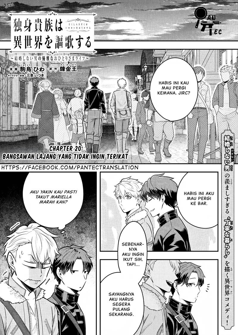 Dokushin Kizoku wa Isekai wo Ouka Suru: Kekkon Shinai Otoko no Yuuga na Ohitori-sama Life (A Single Aristocrat Enjoys a Different World: The Graceful Life of a Man Who Never Gets Married) Chapter 20 Gambar 2