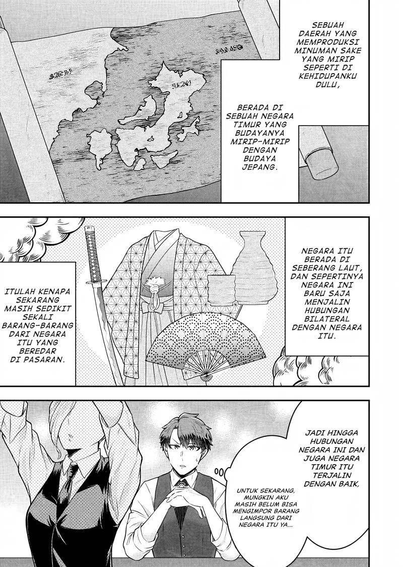 Dokushin Kizoku wa Isekai wo Ouka Suru: Kekkon Shinai Otoko no Yuuga na Ohitori-sama Life (A Single Aristocrat Enjoys a Different World: The Graceful Life of a Man Who Never Gets Married) Chapter 20 Gambar 14