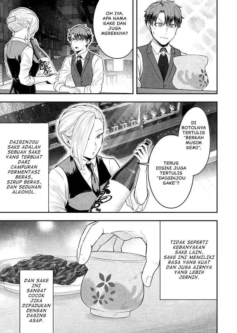 Dokushin Kizoku wa Isekai wo Ouka Suru: Kekkon Shinai Otoko no Yuuga na Ohitori-sama Life (A Single Aristocrat Enjoys a Different World: The Graceful Life of a Man Who Never Gets Married) Chapter 20 Gambar 16
