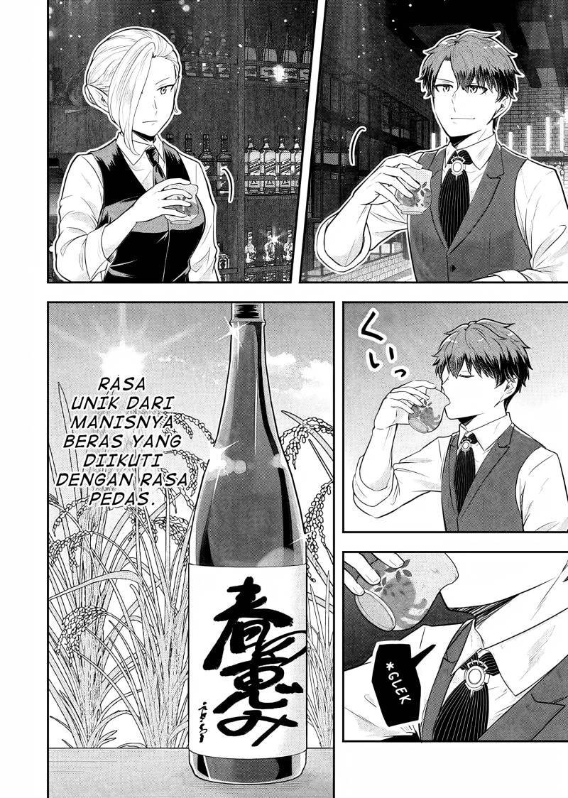 Dokushin Kizoku wa Isekai wo Ouka Suru: Kekkon Shinai Otoko no Yuuga na Ohitori-sama Life (A Single Aristocrat Enjoys a Different World: The Graceful Life of a Man Who Never Gets Married) Chapter 20 Gambar 17