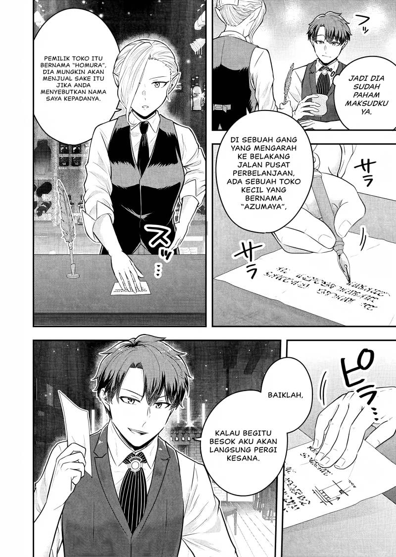 Dokushin Kizoku wa Isekai wo Ouka Suru: Kekkon Shinai Otoko no Yuuga na Ohitori-sama Life (A Single Aristocrat Enjoys a Different World: The Graceful Life of a Man Who Never Gets Married) Chapter 20 Gambar 21