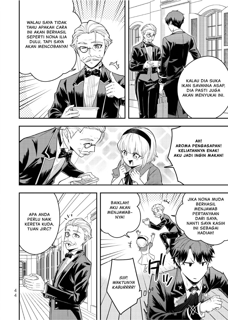 Dokushin Kizoku wa Isekai wo Ouka Suru: Kekkon Shinai Otoko no Yuuga na Ohitori-sama Life (A Single Aristocrat Enjoys a Different World: The Graceful Life of a Man Who Never Gets Married) Chapter 22 Gambar 9