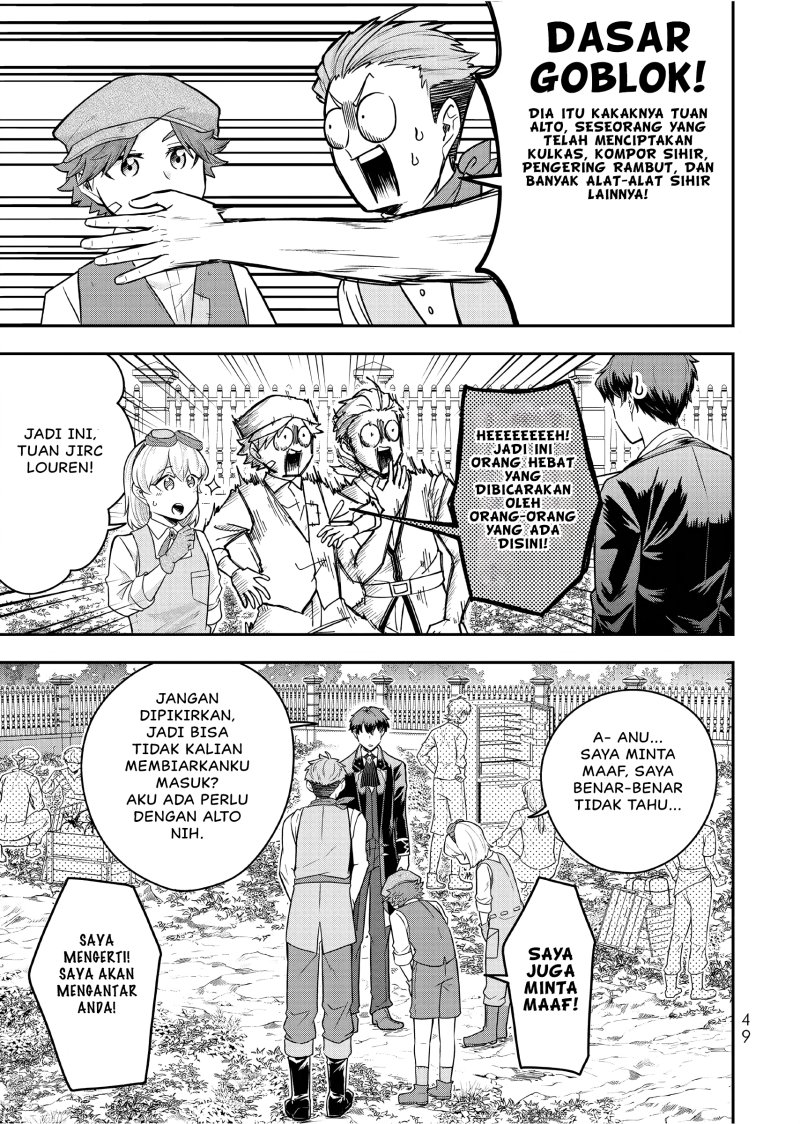 Dokushin Kizoku wa Isekai wo Ouka Suru: Kekkon Shinai Otoko no Yuuga na Ohitori-sama Life (A Single Aristocrat Enjoys a Different World: The Graceful Life of a Man Who Never Gets Married) Chapter 22 Gambar 14