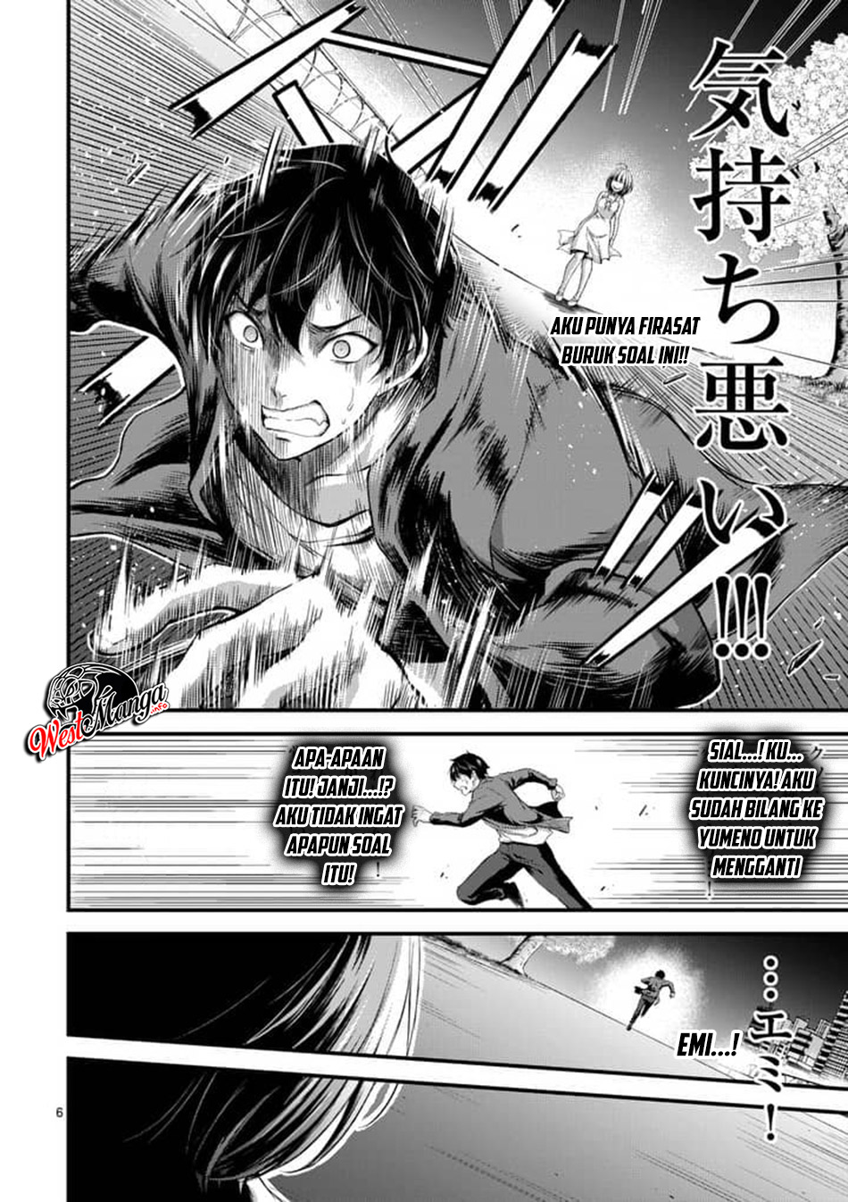Dokuzakura Chapter 02 Gambar 8