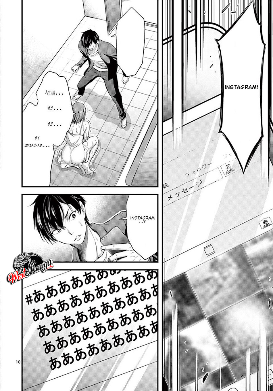 Dokuzakura Chapter 02 Gambar 12