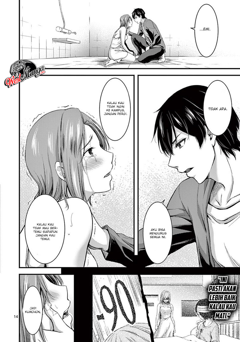Dokuzakura Chapter 02 Gambar 16