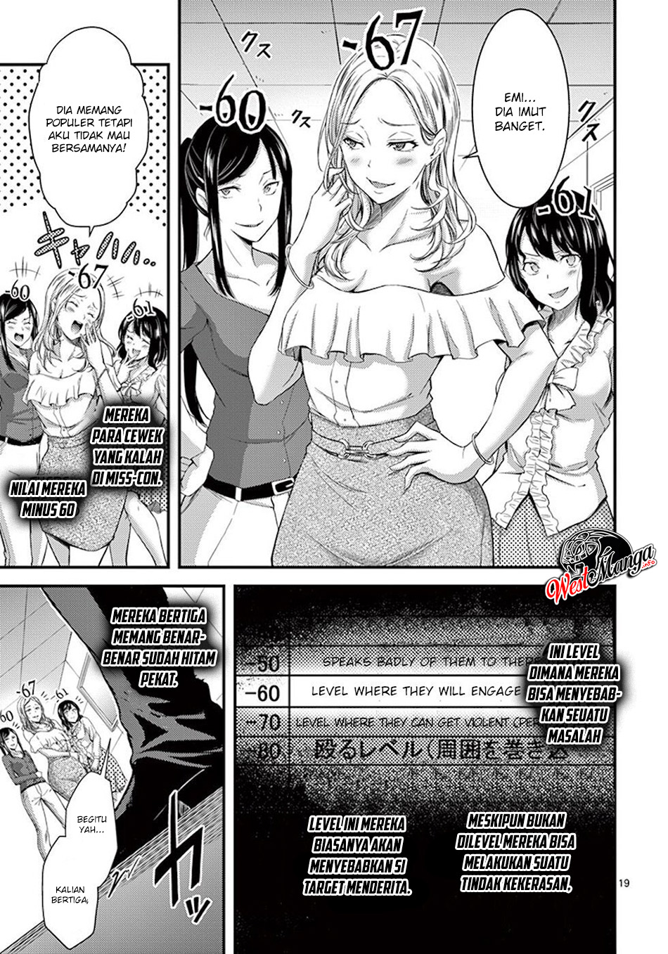 Dokuzakura Chapter 02 Gambar 21
