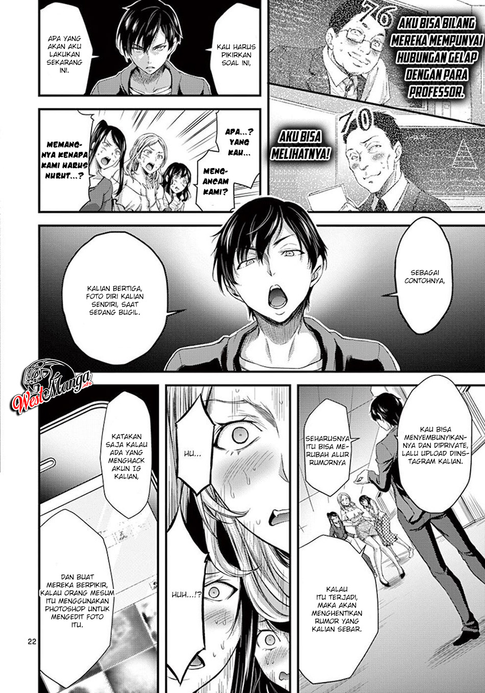 Dokuzakura Chapter 02 Gambar 24