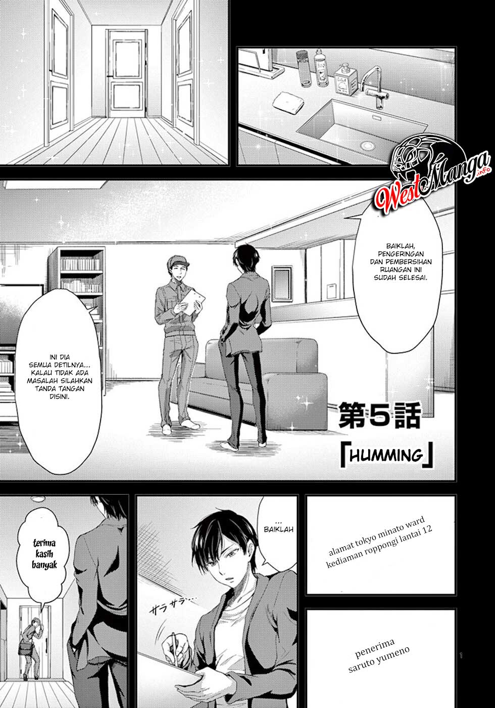 Dokuzakura Chapter 05 Gambar 2