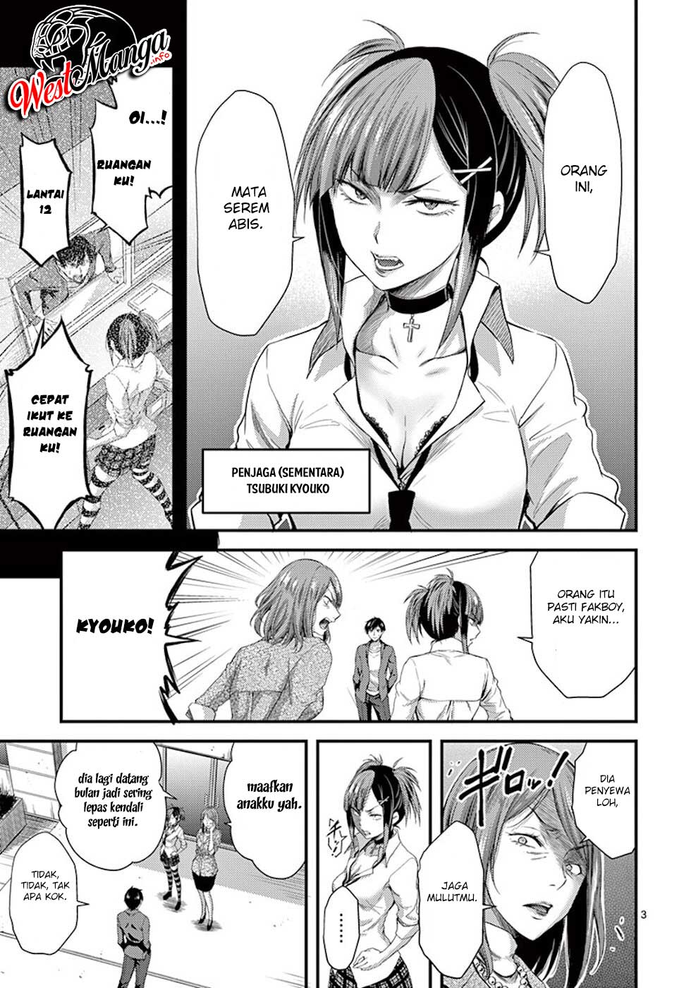 Dokuzakura Chapter 05 Gambar 5