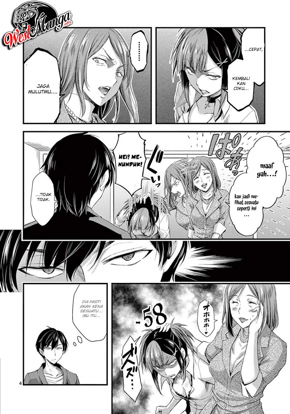 Dokuzakura Chapter 05 Gambar 6