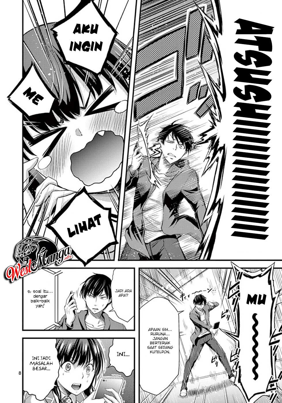 Dokuzakura Chapter 05 Gambar 10