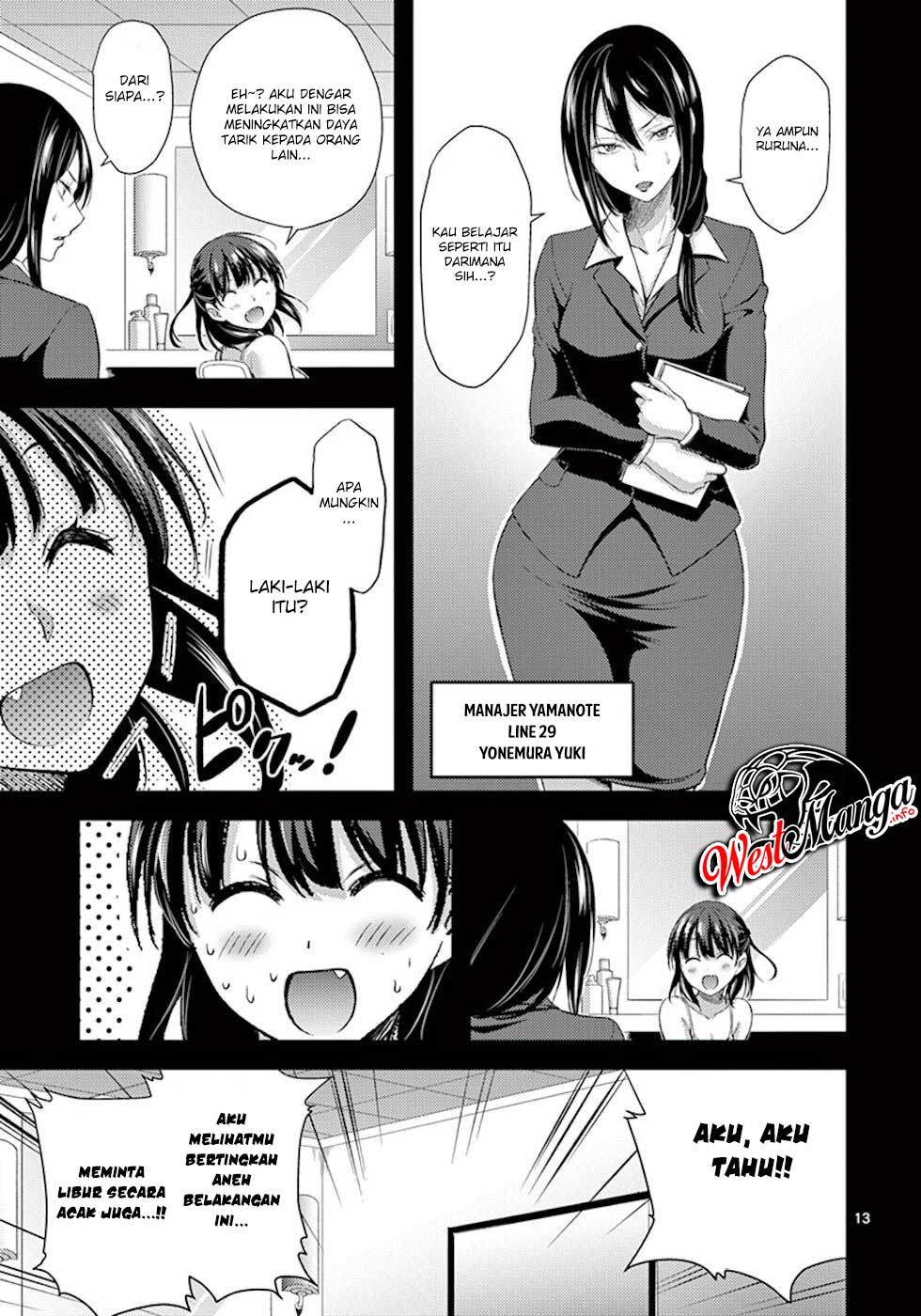 Dokuzakura Chapter 05 Gambar 15