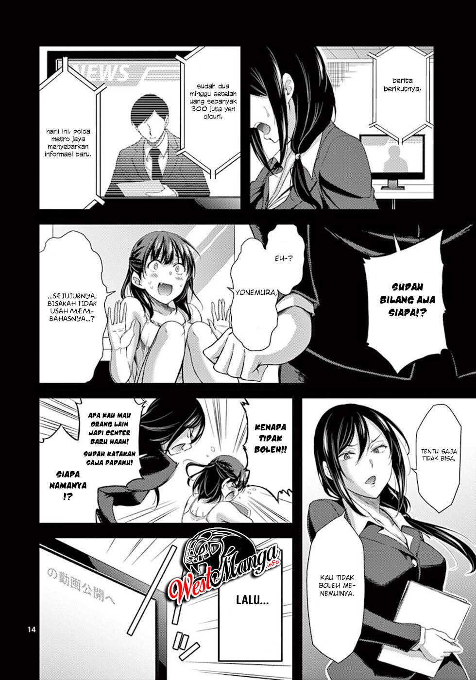 Dokuzakura Chapter 05 Gambar 16