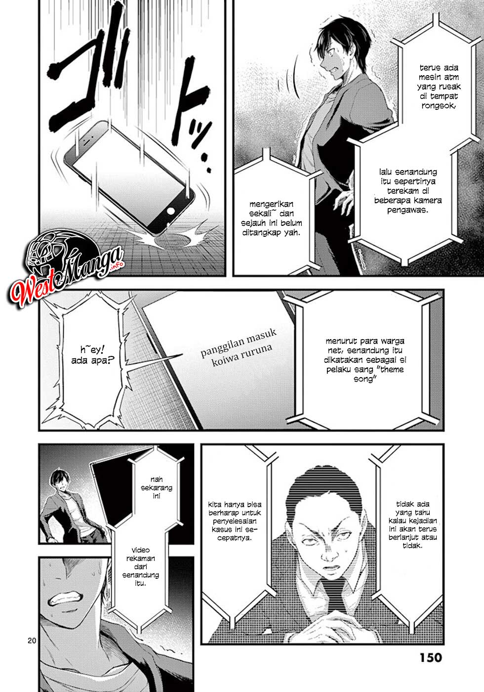 Dokuzakura Chapter 05 Gambar 23