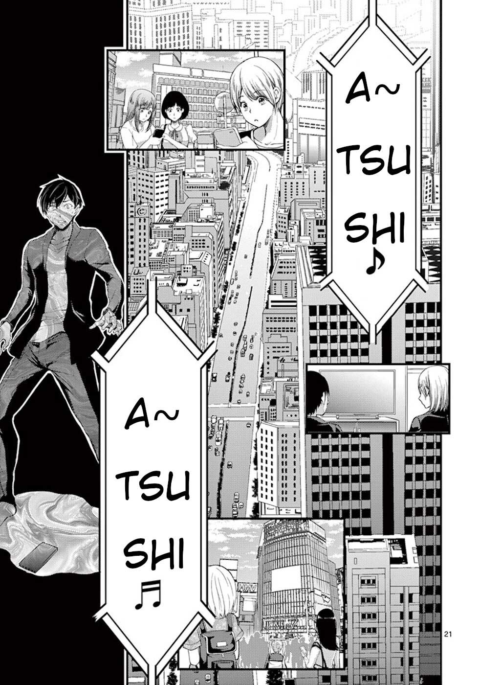 Dokuzakura Chapter 05 Gambar 24