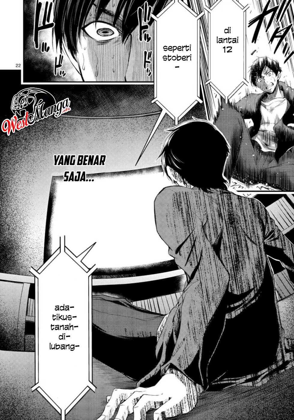 Dokuzakura Chapter 05 Gambar 25