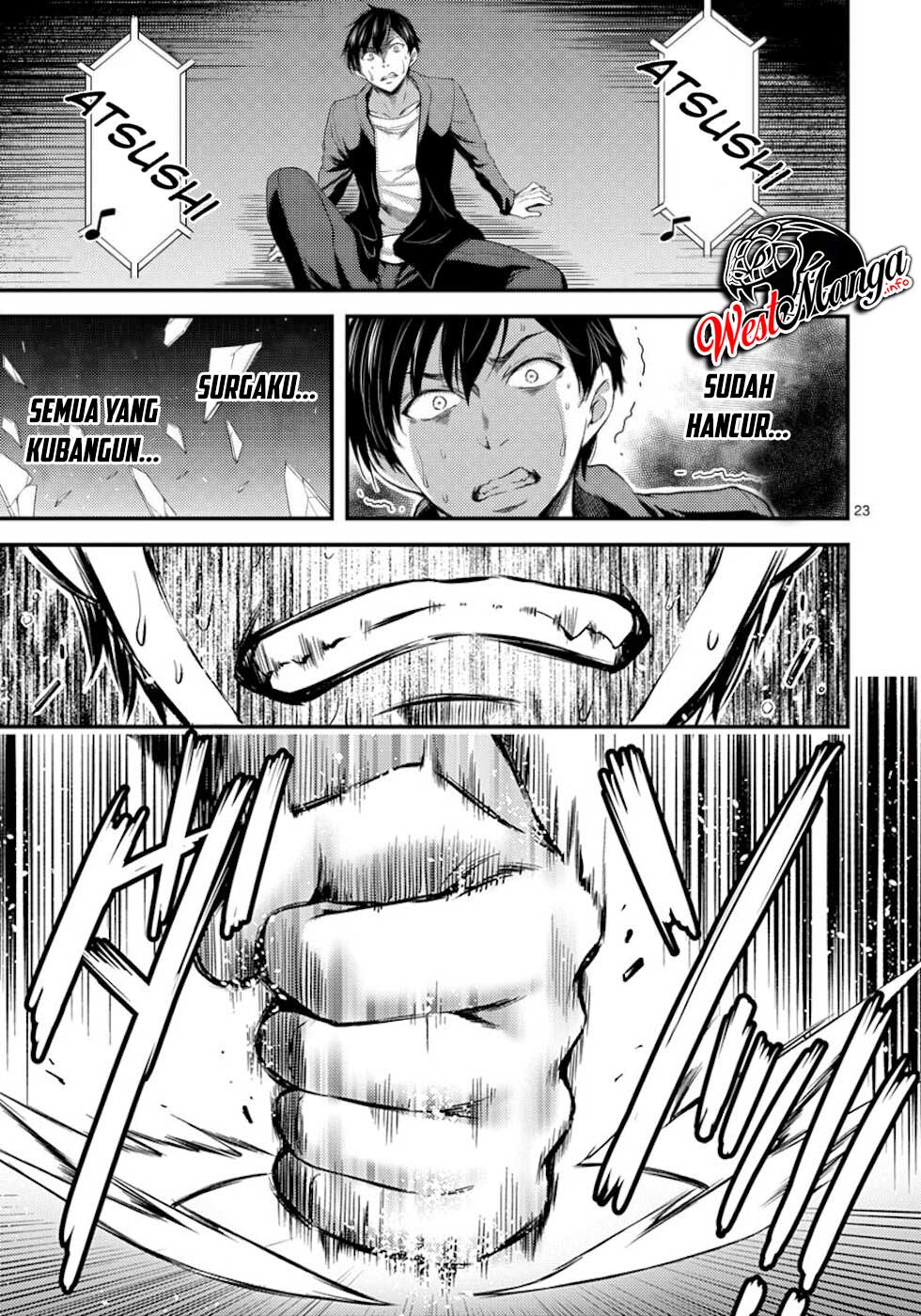 Dokuzakura Chapter 05 Gambar 26