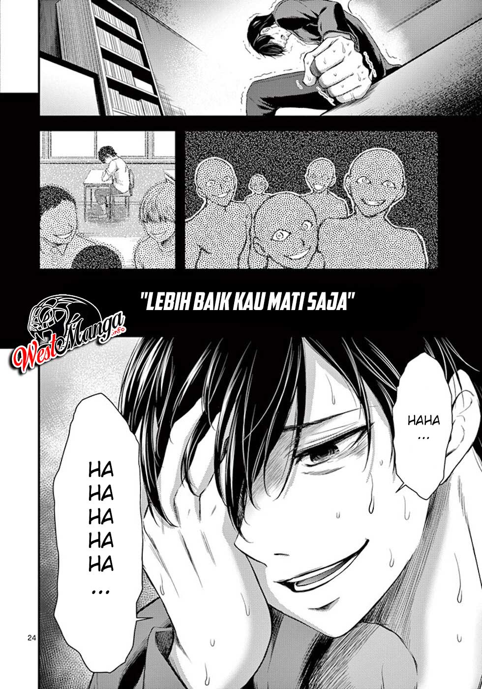 Dokuzakura Chapter 05 Gambar 27