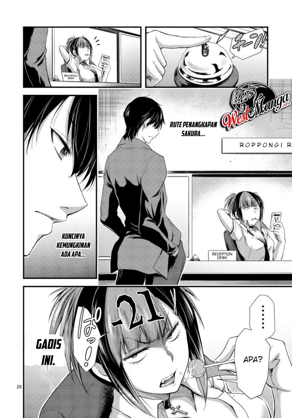 Dokuzakura Chapter 05 Gambar 29