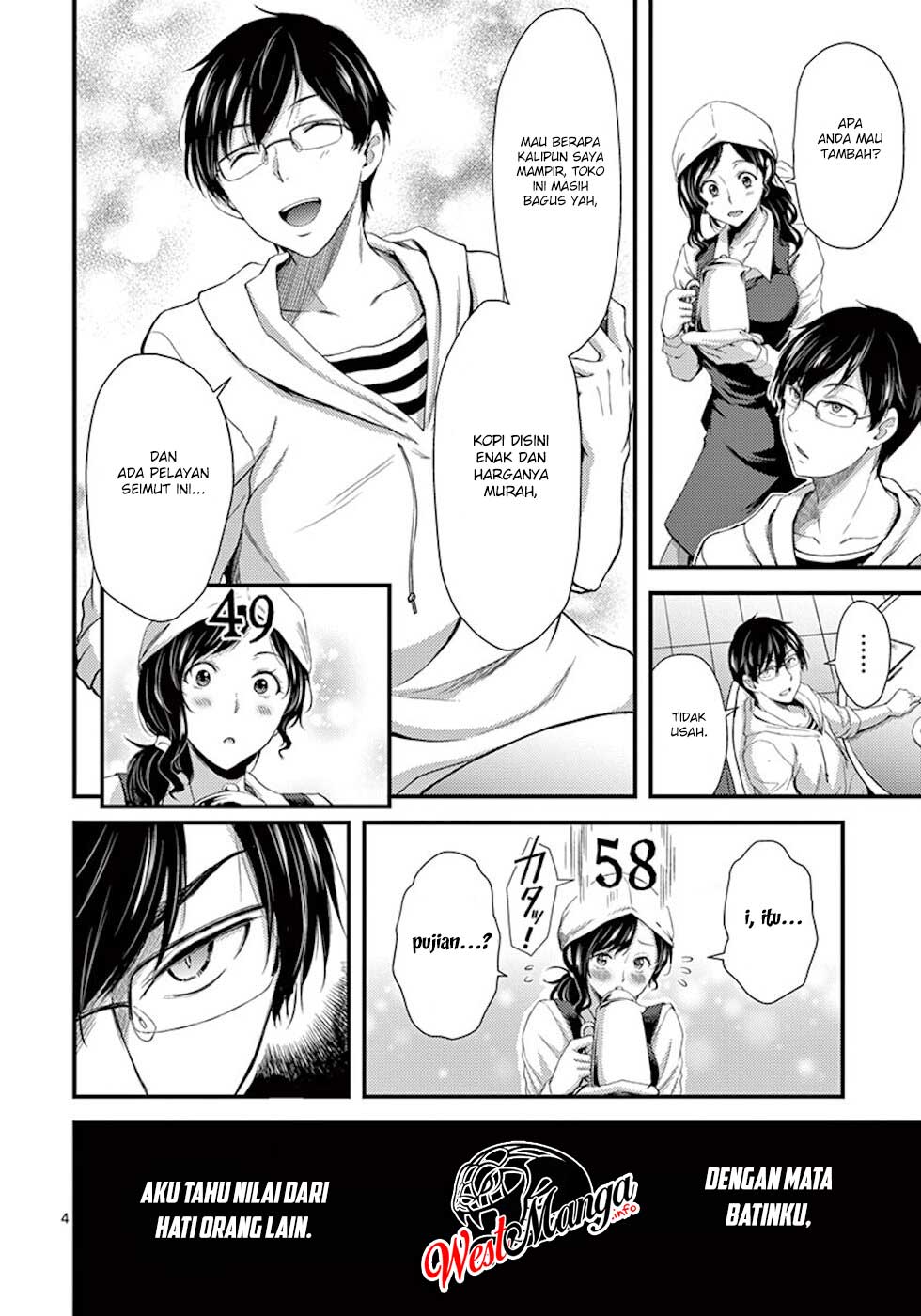 Dokuzakura Chapter 07 Gambar 6