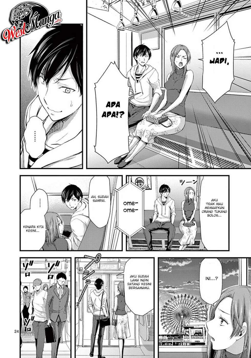 Dokuzakura Chapter 07 Gambar 27