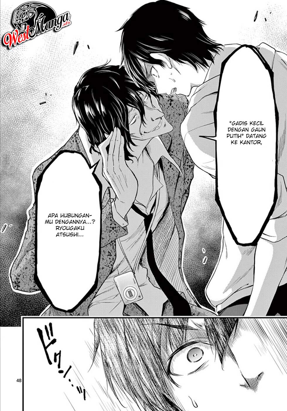 Dokuzakura Chapter 07 Gambar 51