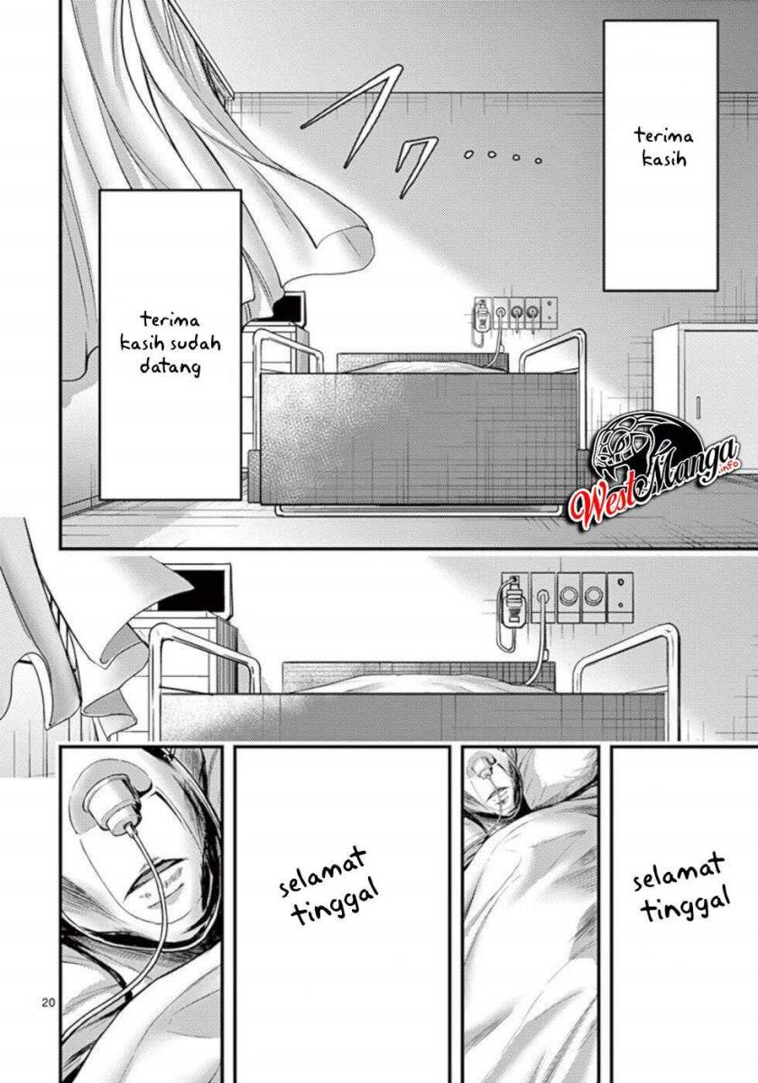 Dokuzakura Chapter 33 Gambar 22