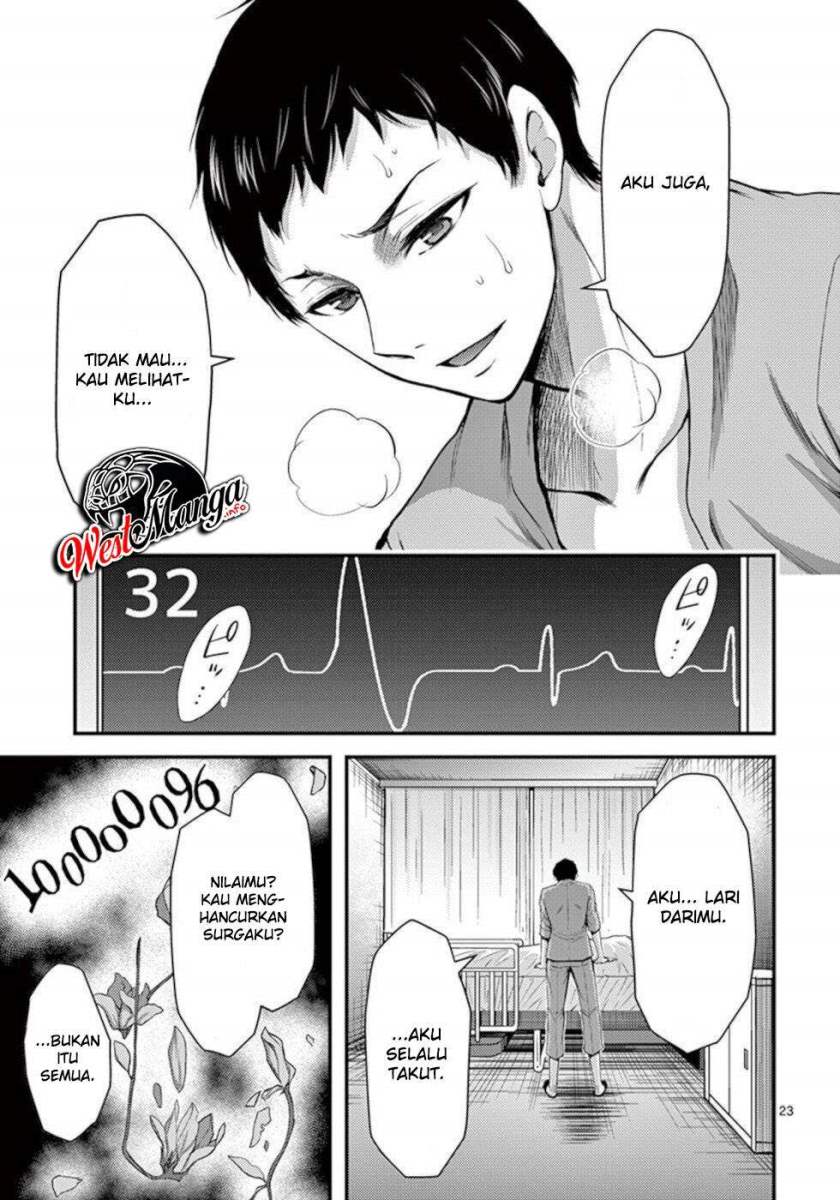Dokuzakura Chapter 33 Gambar 25
