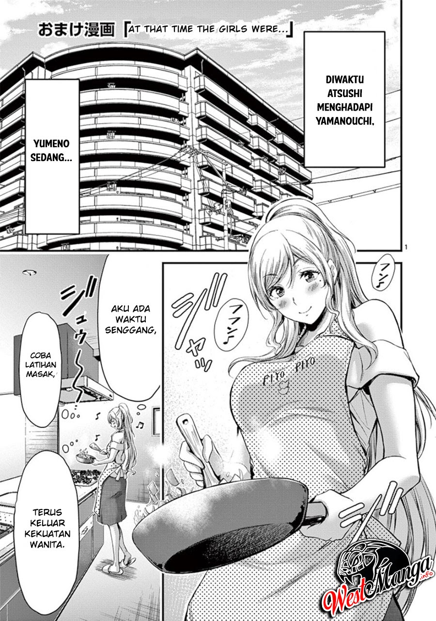Dokuzakura Chapter 12.5 Gambar 2