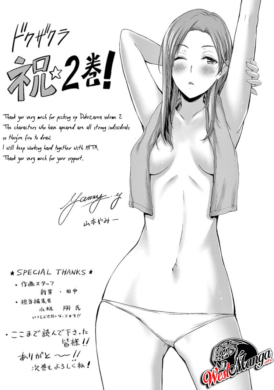 Dokuzakura Chapter 12.5 Gambar 7