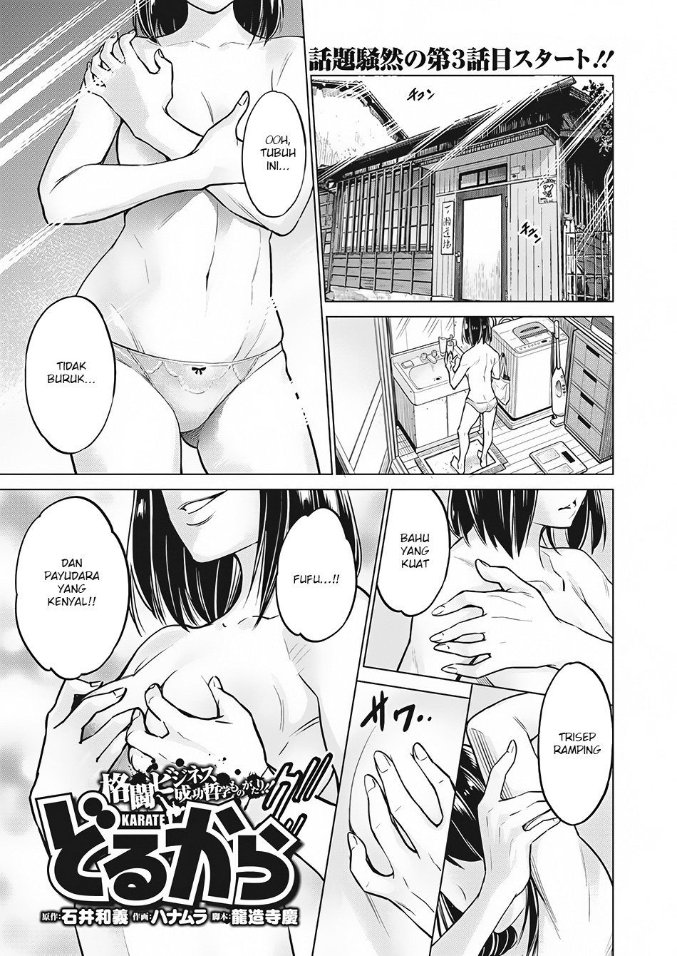 Dollkara Chapter 03 Gambar 2