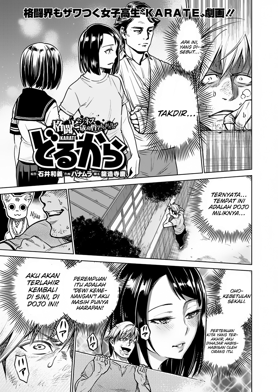 Dollkara Chapter 05 Gambar 2
