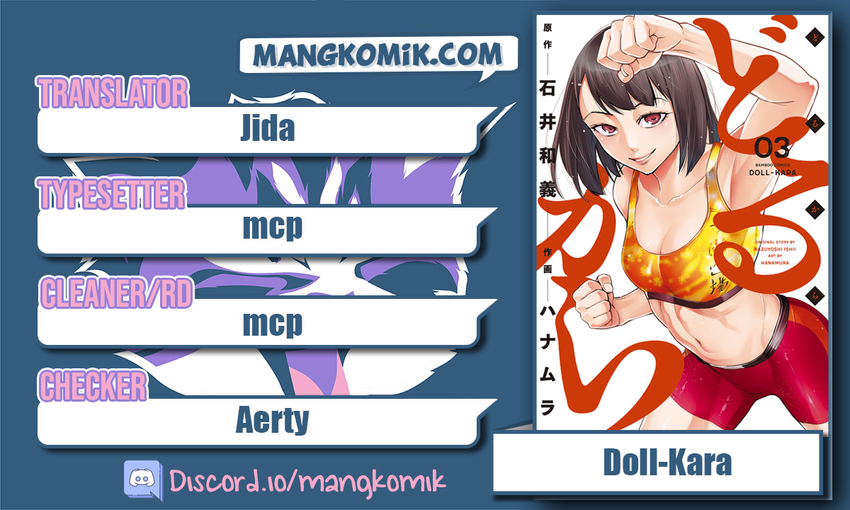 Dollkara Chapter 14 Gambar 1